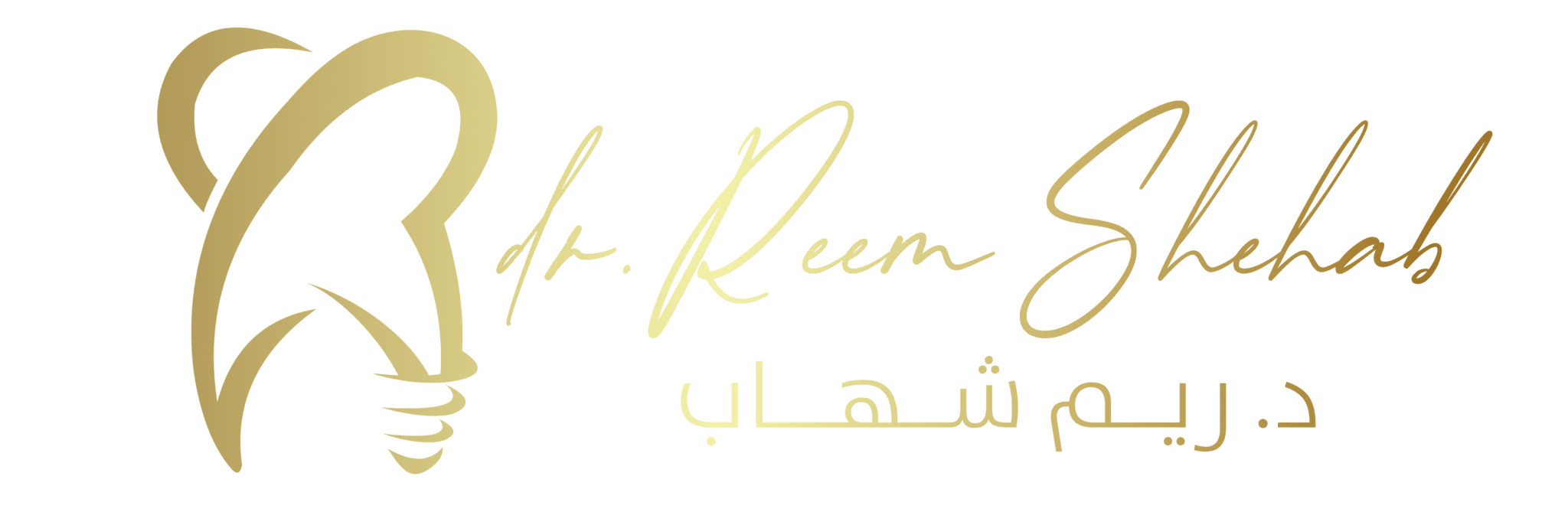 عيادة الدكتورة ريم شهاب لطب الأسنان