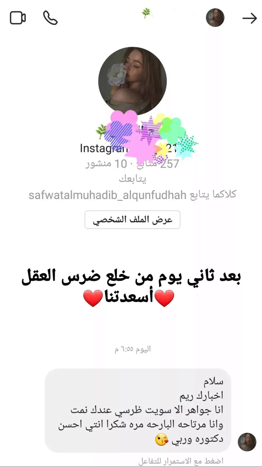 289154943_720350369180879_8812635310279358399_n.