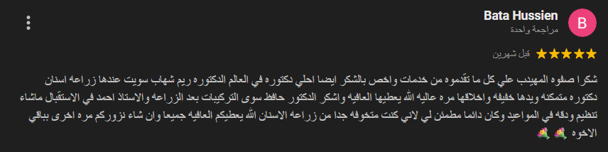Screenshot 2025-08-10 051452