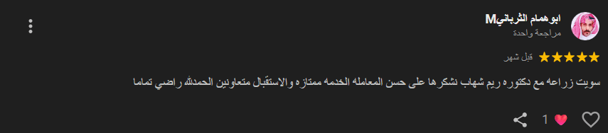 Screenshot 2025-08-10 051811