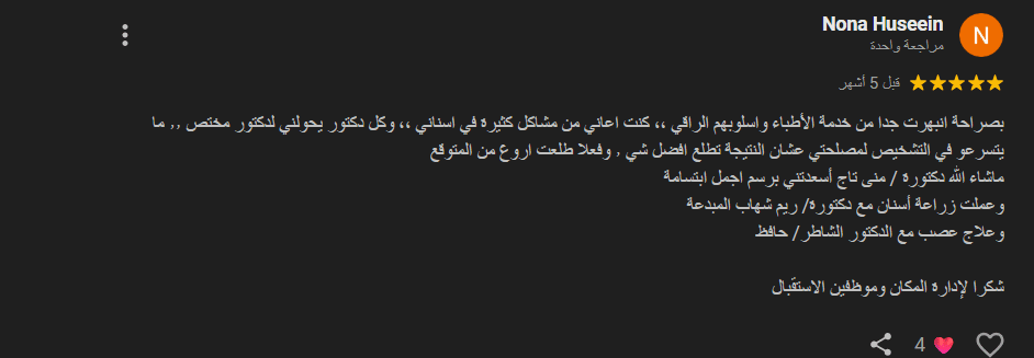 Screenshot 2025-08-10 051902