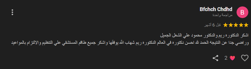 Screenshot 2025-08-10 052020