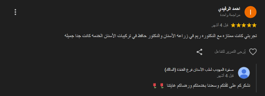 Screenshot 2025-08-10 052045