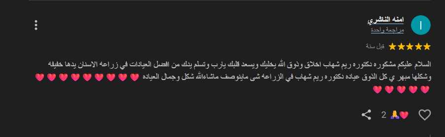 Screenshot 2025-08-10 052424
