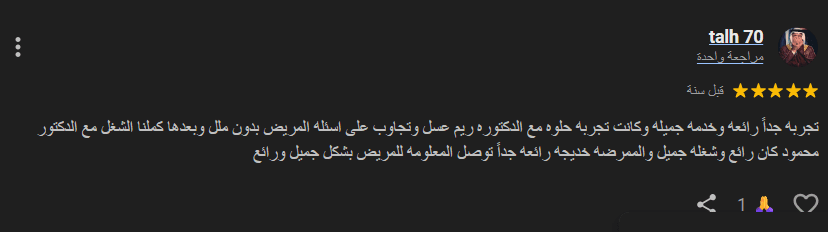 Screenshot 2025-08-10 052437