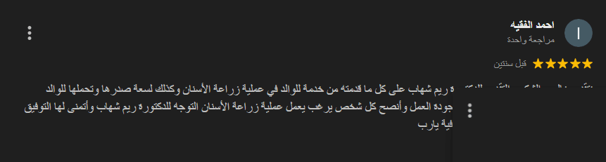 Screenshot 2025-08-10 052457