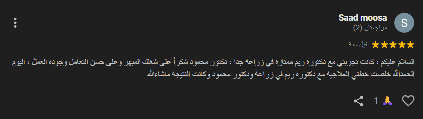 Screenshot 2025-08-10 052509
