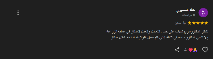 Screenshot 2025-08-10 052556
