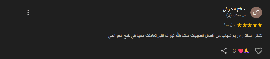 Screenshot 2025-08-10 052633