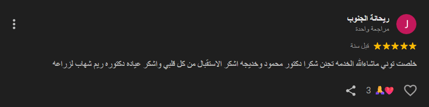Screenshot 2025-08-10 052728