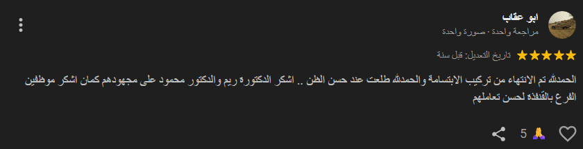 Screenshot 2025-08-10 052758