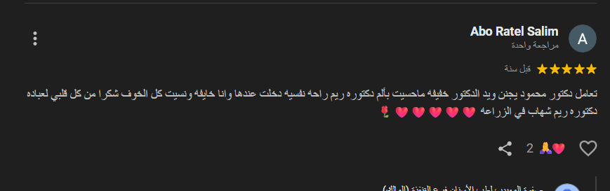 Screenshot 2025-08-10 052809