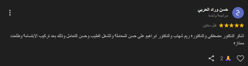Screenshot 2025-08-10 053256
