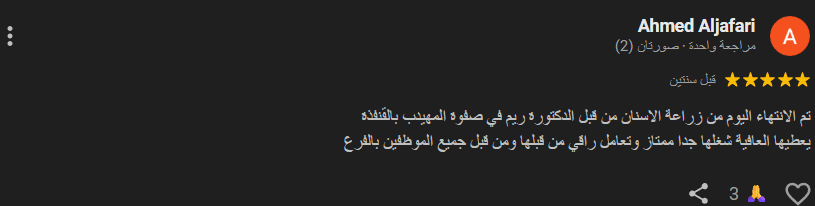 Screenshot 2025-08-10 053422