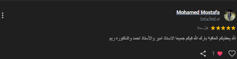 Screenshot 2025-08-10 053553