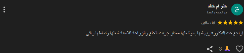 Screenshot 2025-08-10 053628