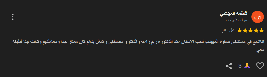 Screenshot 2025-08-10 053641