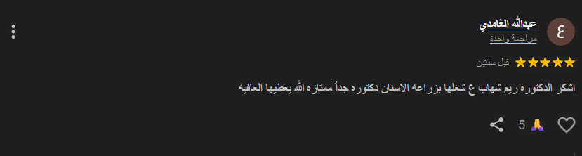 Screenshot 2025-08-10 053651