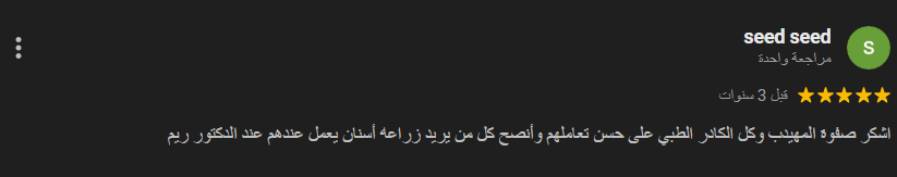 Screenshot 2025-08-10 053815