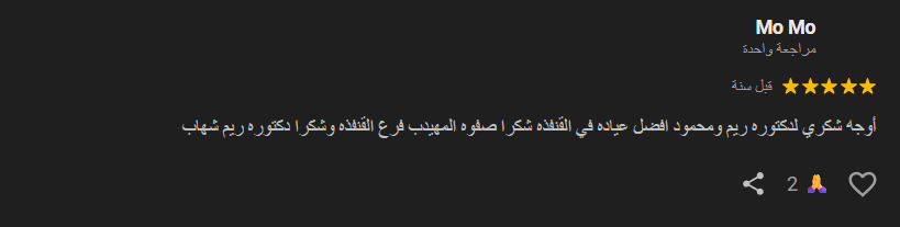 Screenshot 2025-08-10 054041