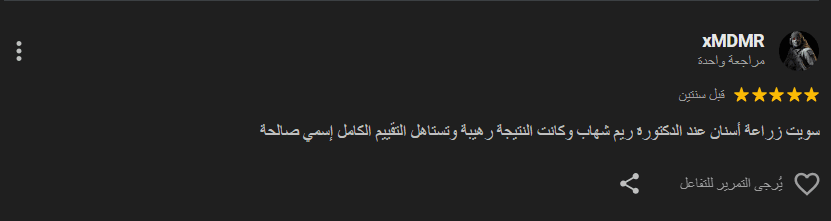 Screenshot 2025-08-10 054101