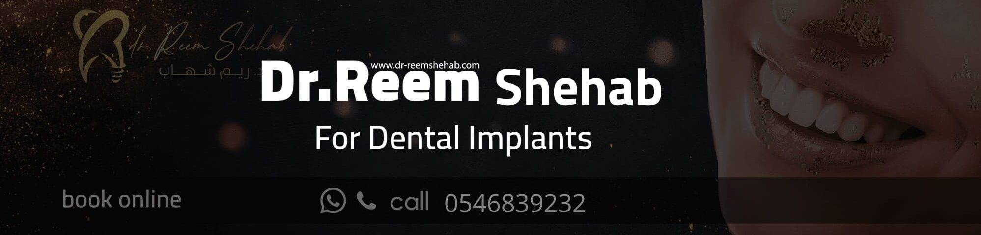 Shehab e1754147602414