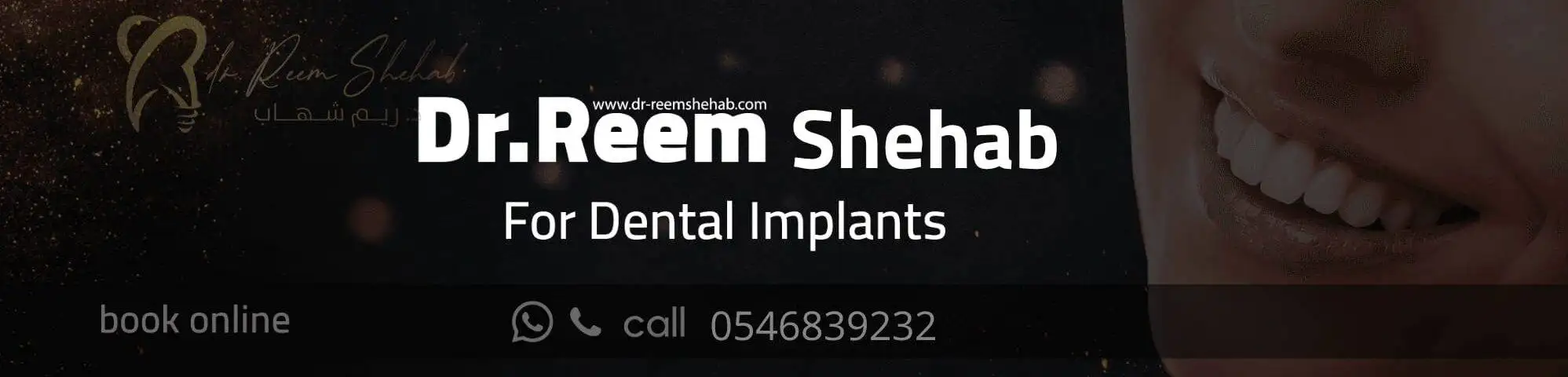 Shehab e1754147602414